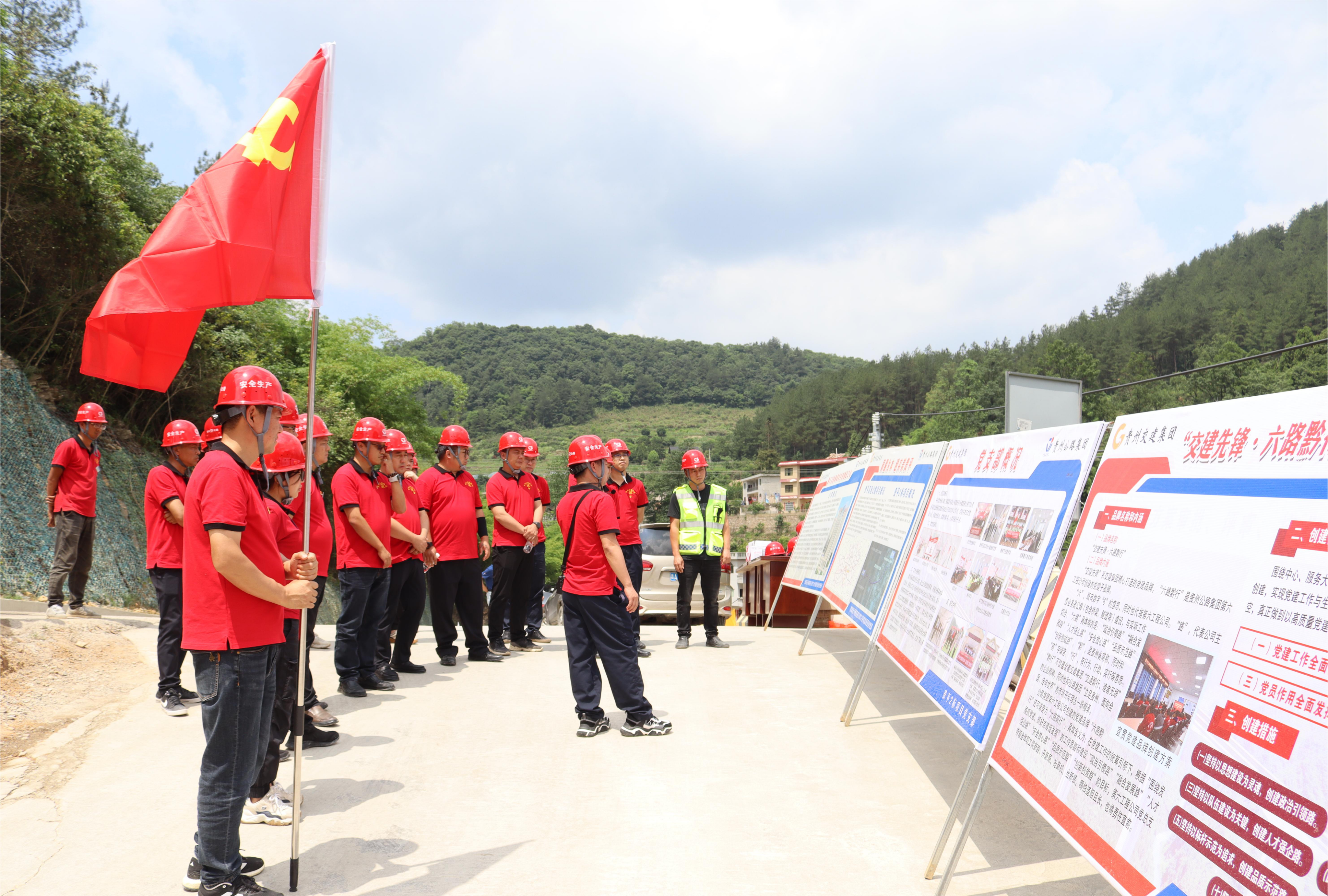 党建事情 - yl23455永利