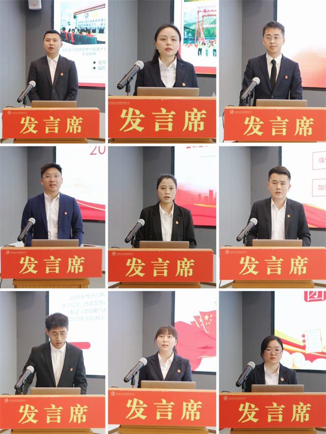 群团事情 - yl23455永利