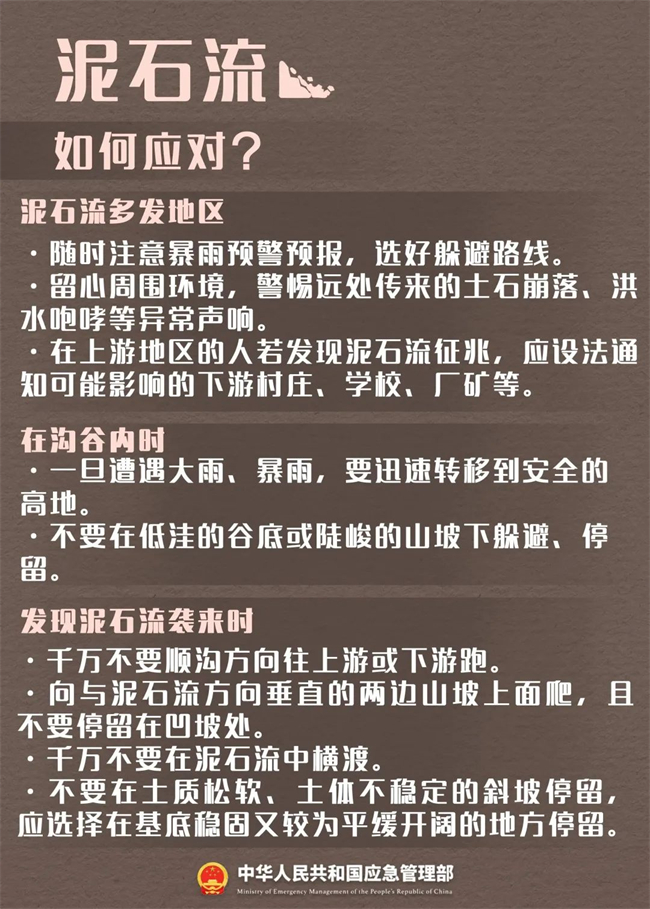 综合要闻 - yl23455永利