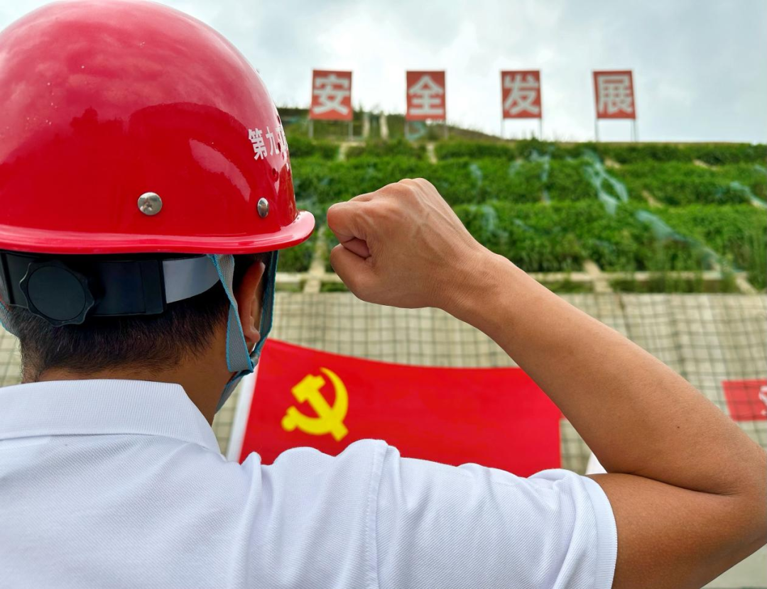 党建事情 - yl23455永利