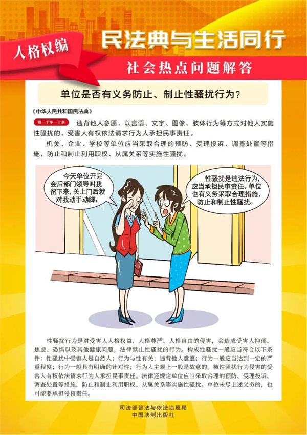 综合要闻 - yl23455永利