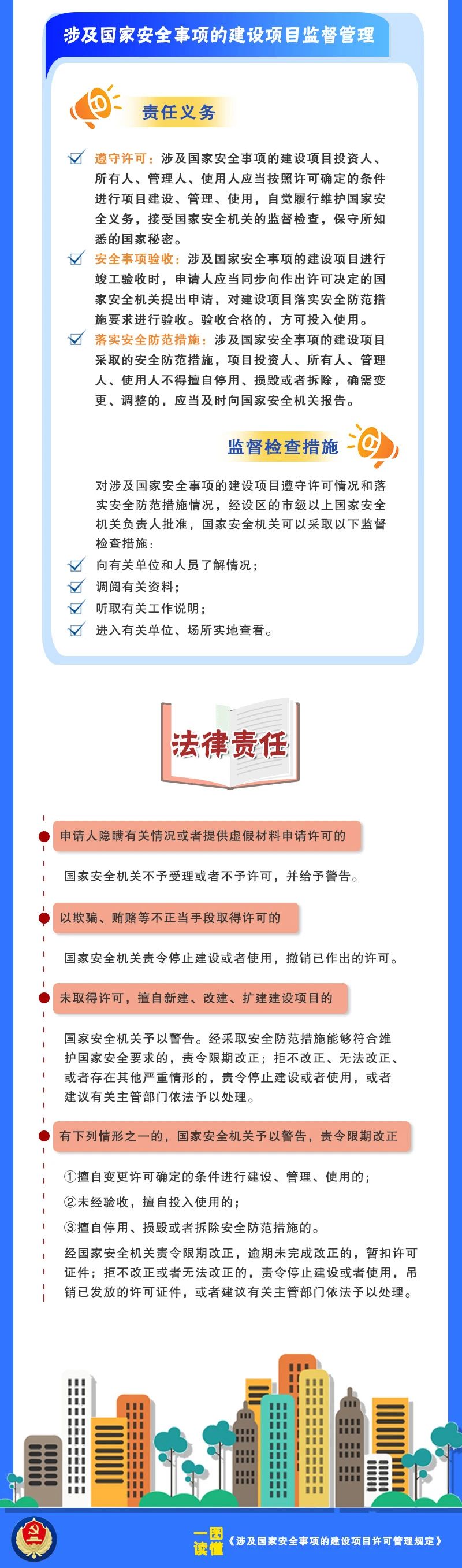 综合要闻 - yl23455永利