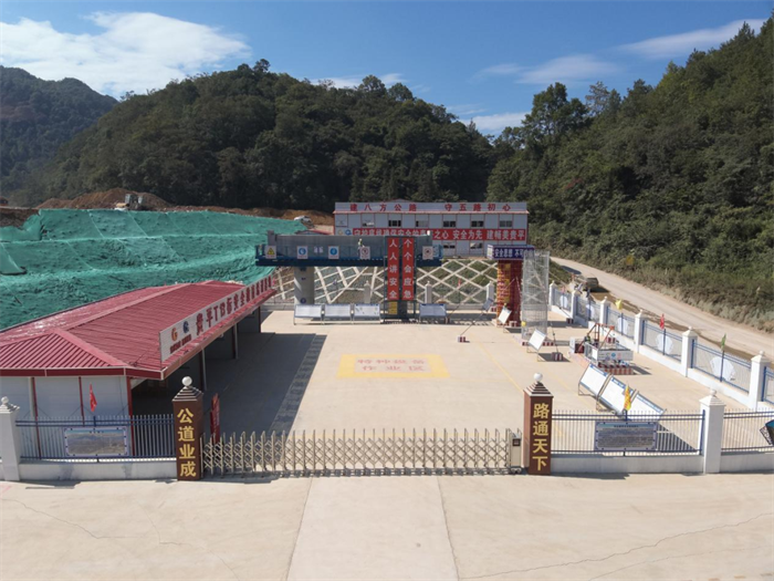 党建事情 - yl23455永利