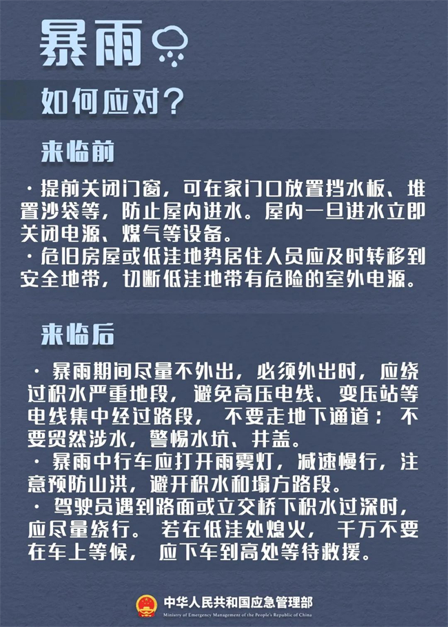 综合要闻 - yl23455永利
