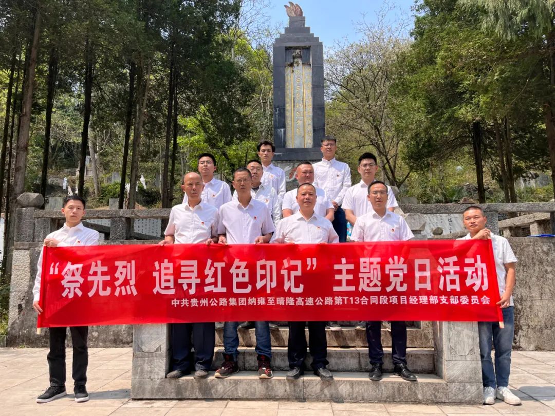 群团事情 - yl23455永利