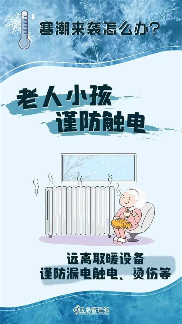 清静生产治本攻坚三年行动暨打非治违专项行动 - yl23455永利