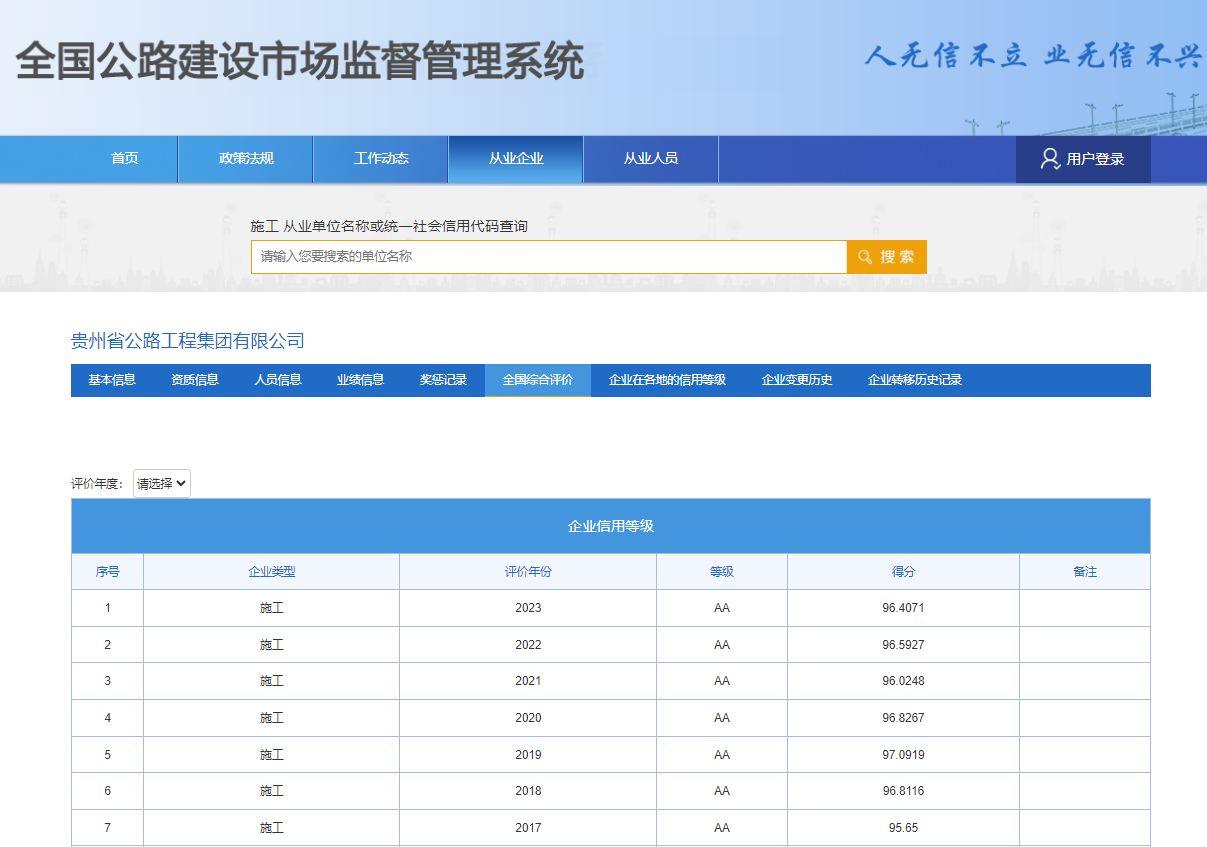 yl23455永利要闻 - yl23455永利
