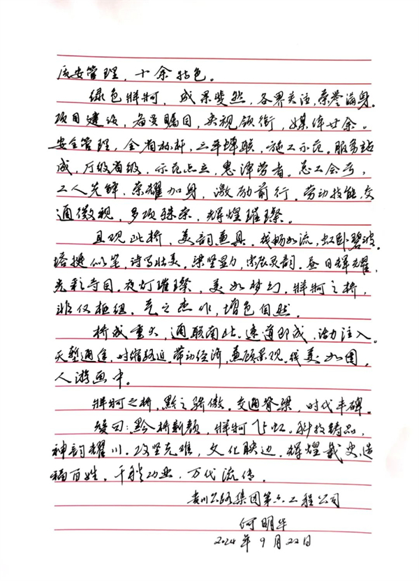 yl23455永利要闻 - yl23455永利