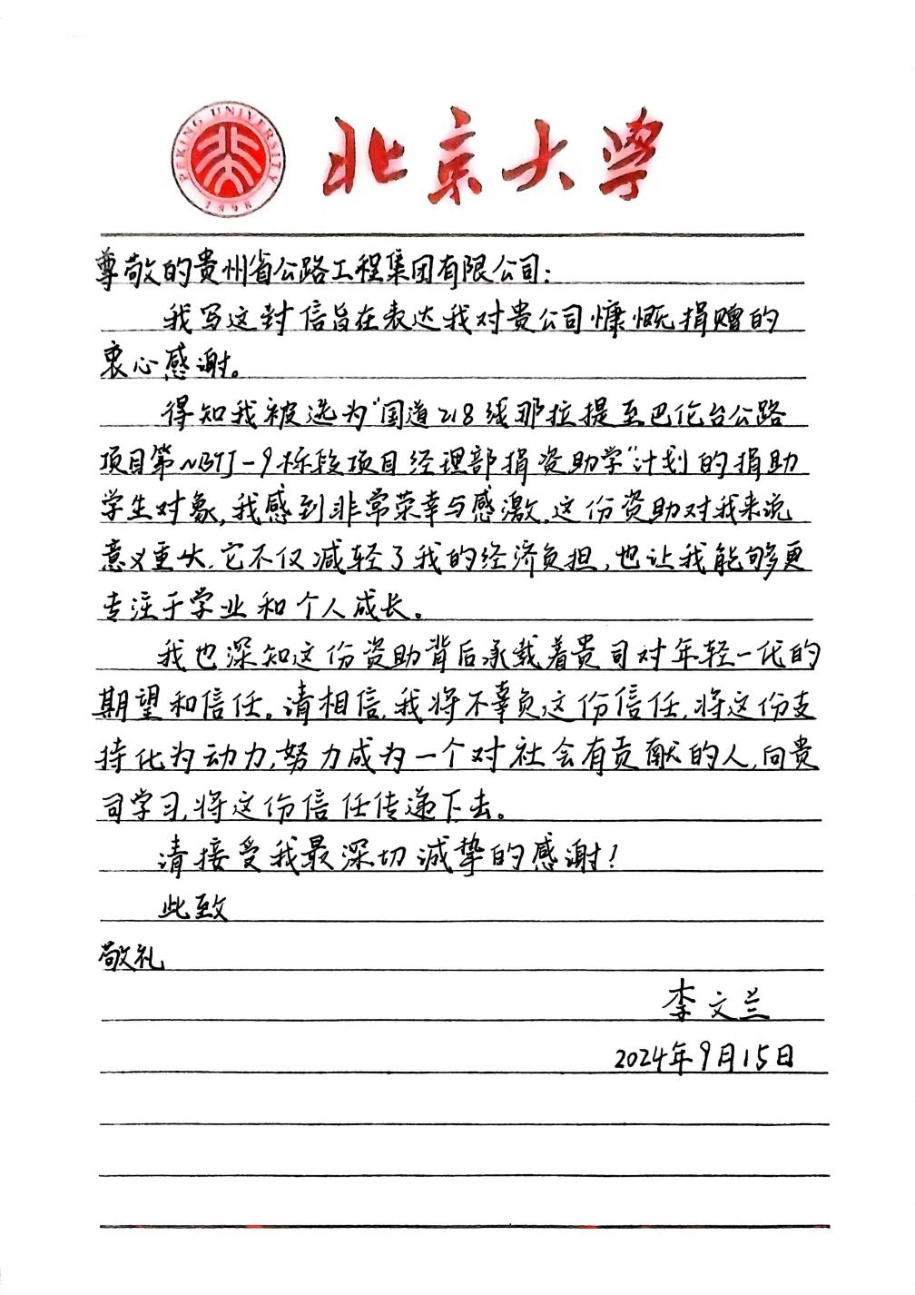 yl23455永利要闻 - yl23455永利