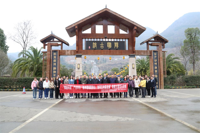 党建事情 - yl23455永利