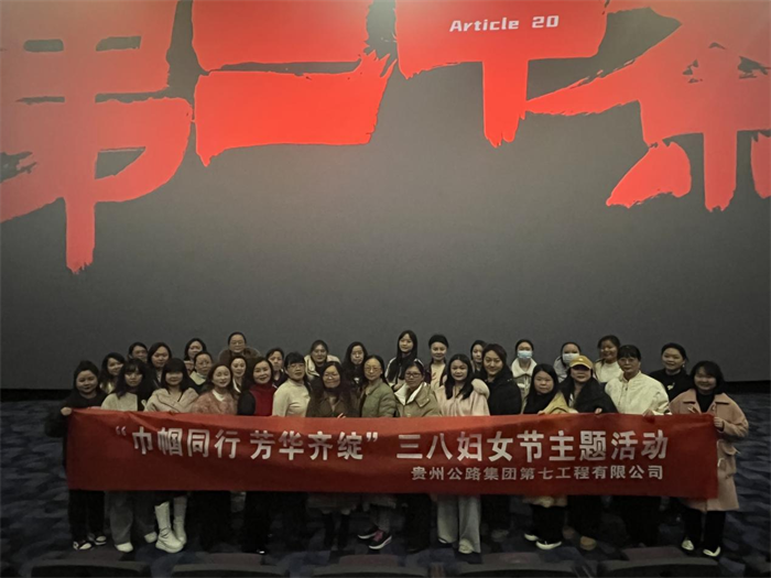 群团事情 - yl23455永利
