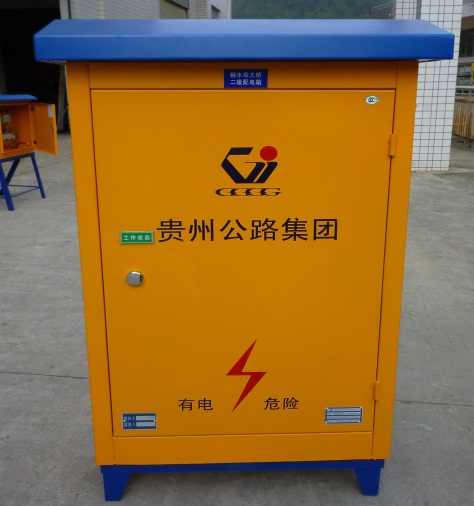 电控装备 - yl23455永利