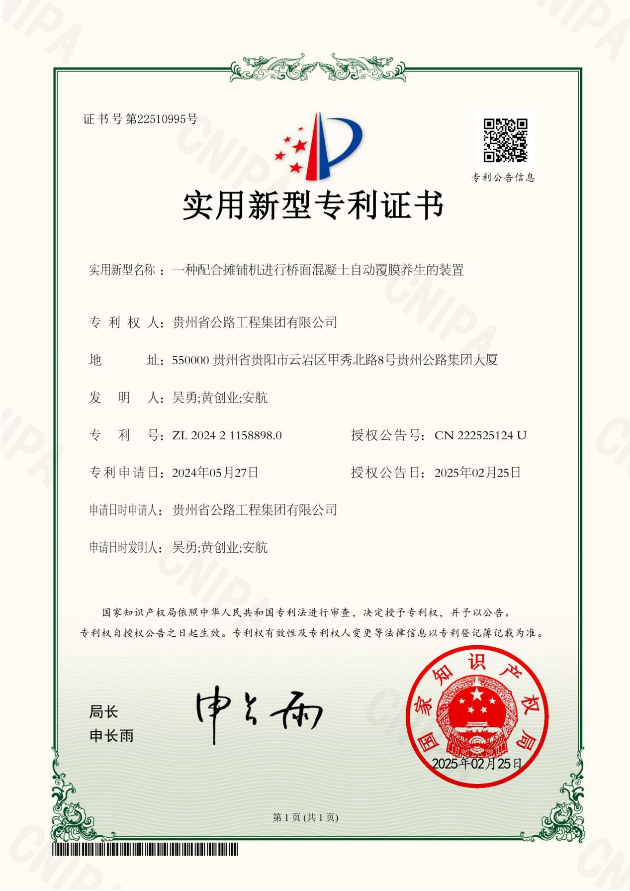 下层动态 - yl23455永利