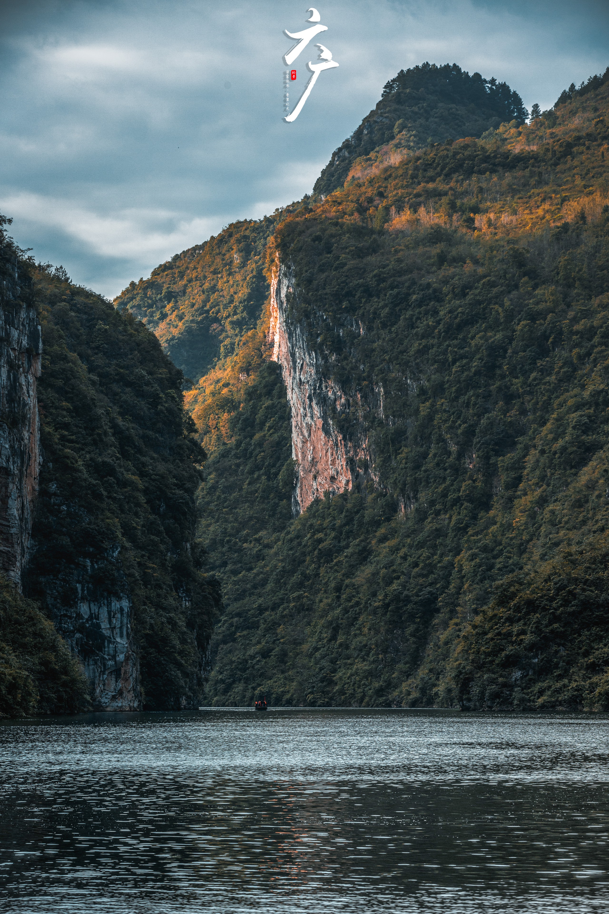 旅游开发 - yl23455永利