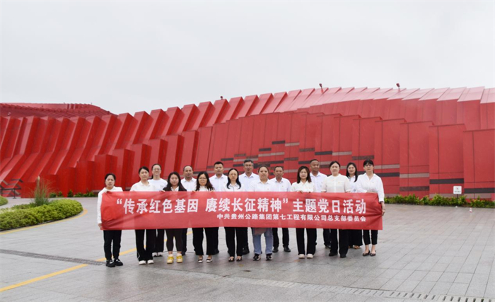 党建事情 - yl23455永利