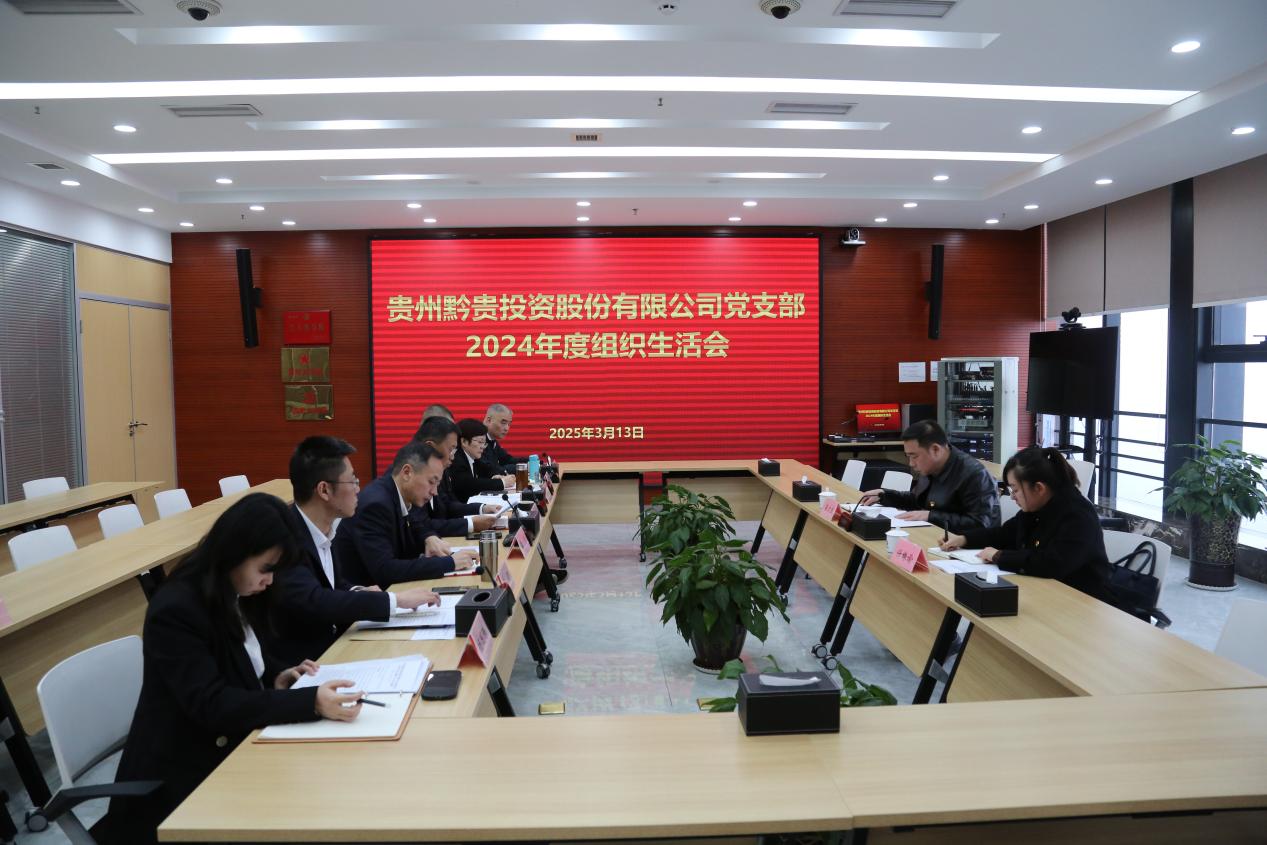党建事情 - yl23455永利