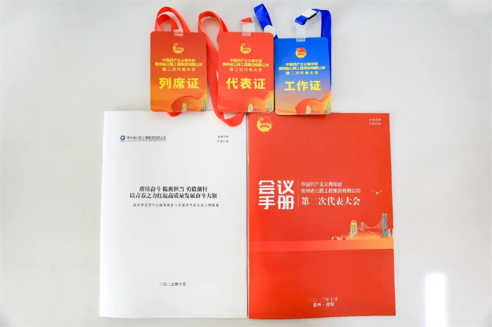 群团事情 - yl23455永利