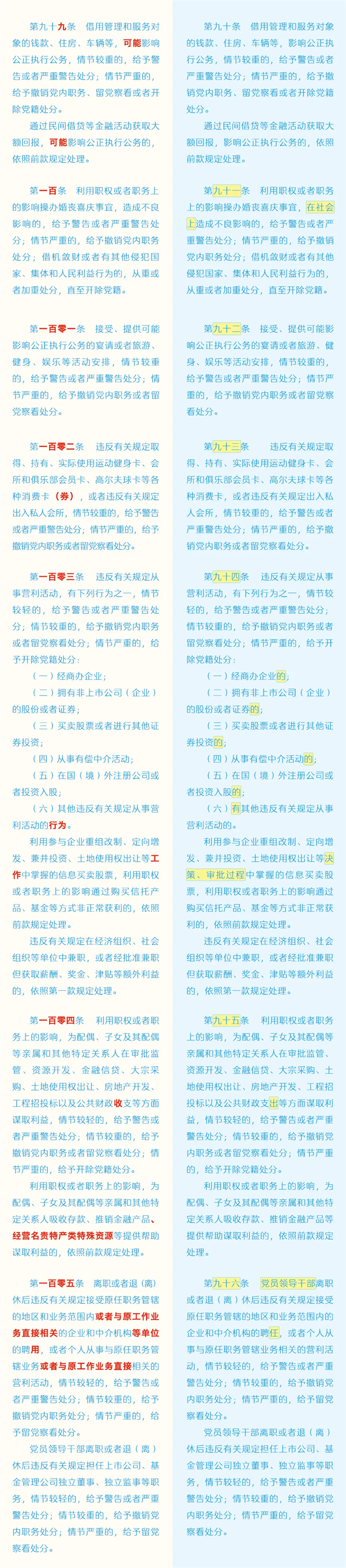 综合要闻 - yl23455永利