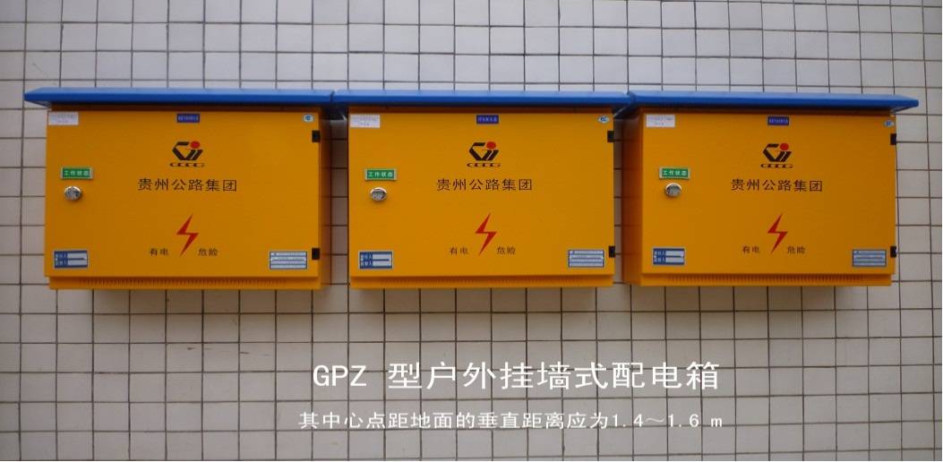 电控装备 - yl23455永利