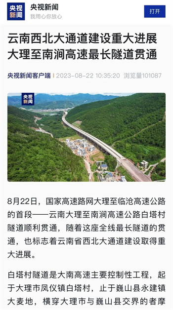 yl23455永利要闻 - yl23455永利