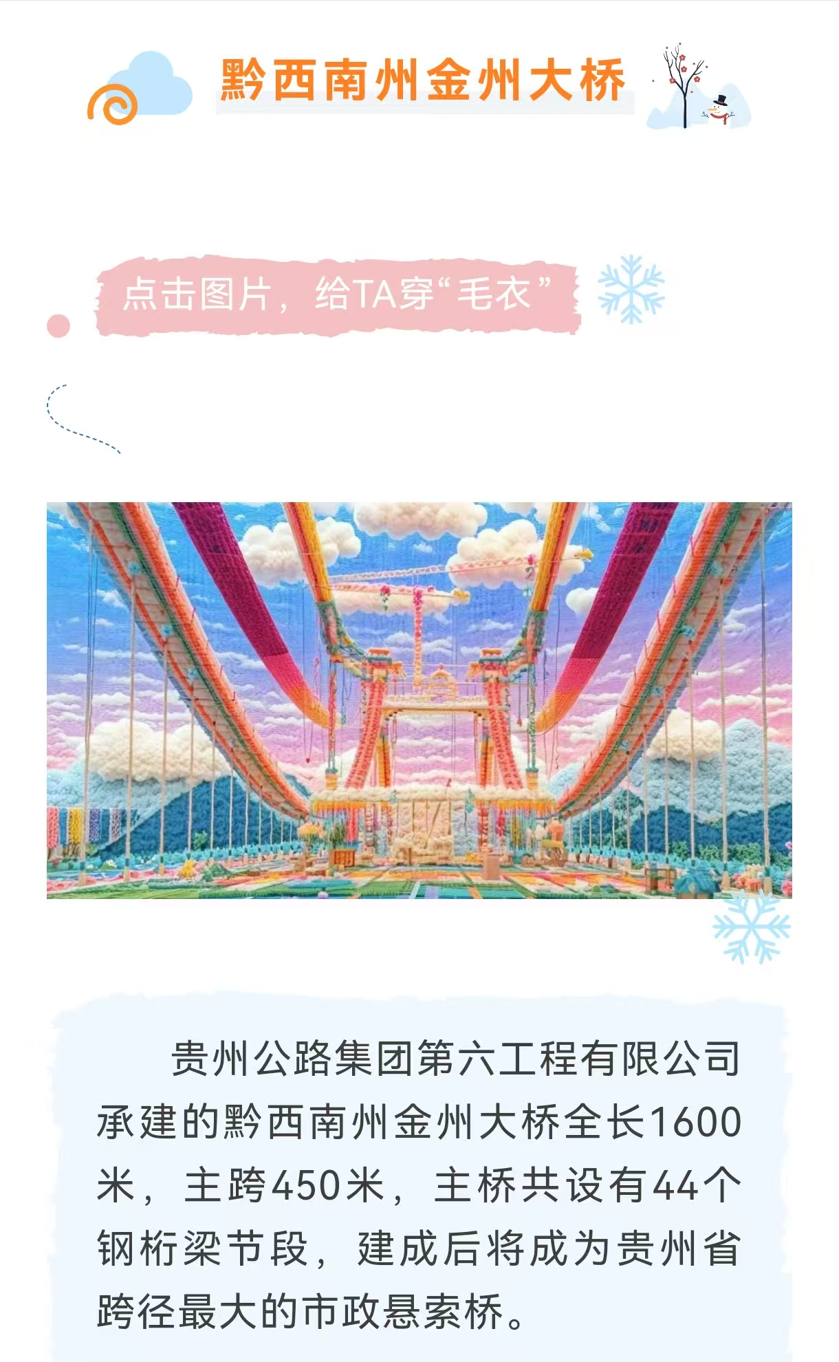 yl23455永利要闻 - yl23455永利