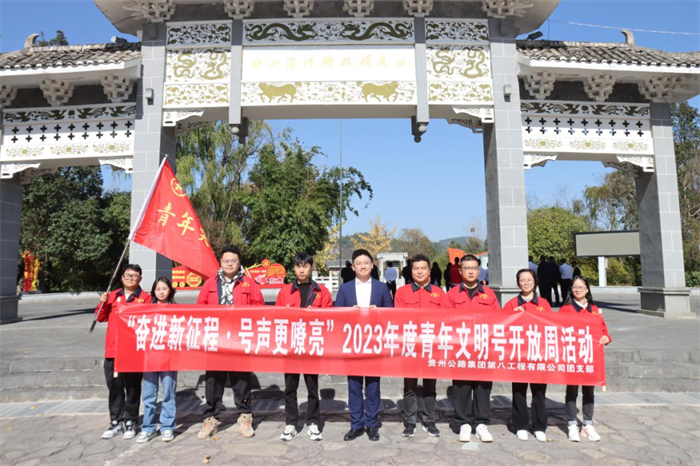 群团事情 - yl23455永利