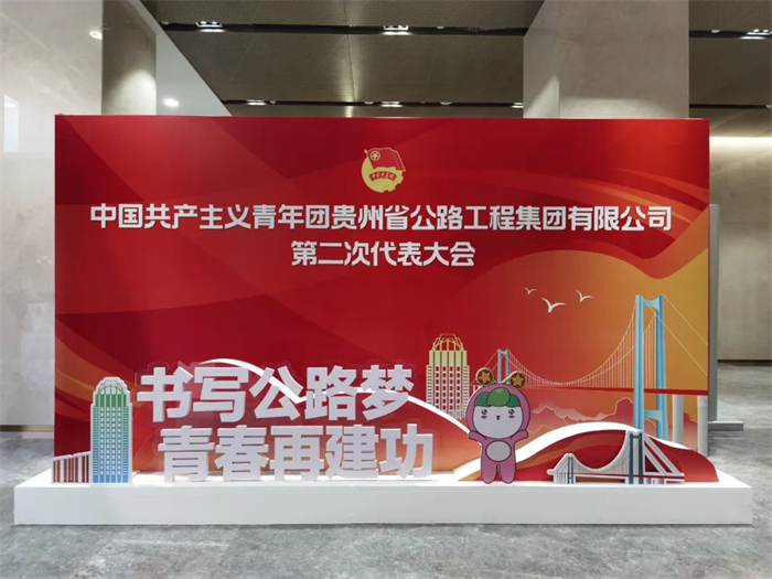 群团事情 - yl23455永利