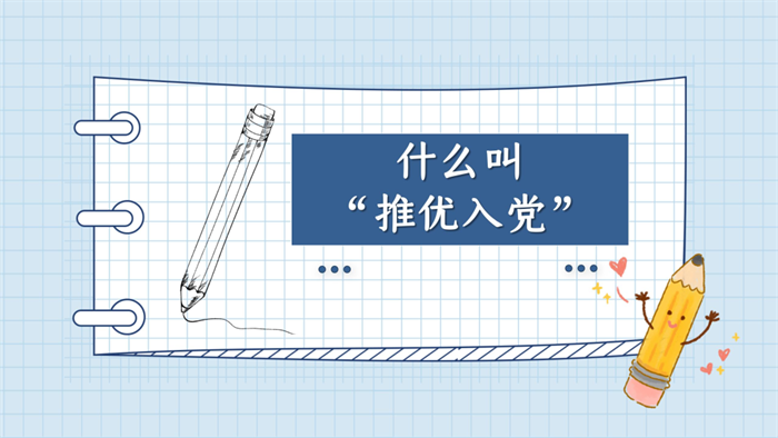 群团事情 - yl23455永利