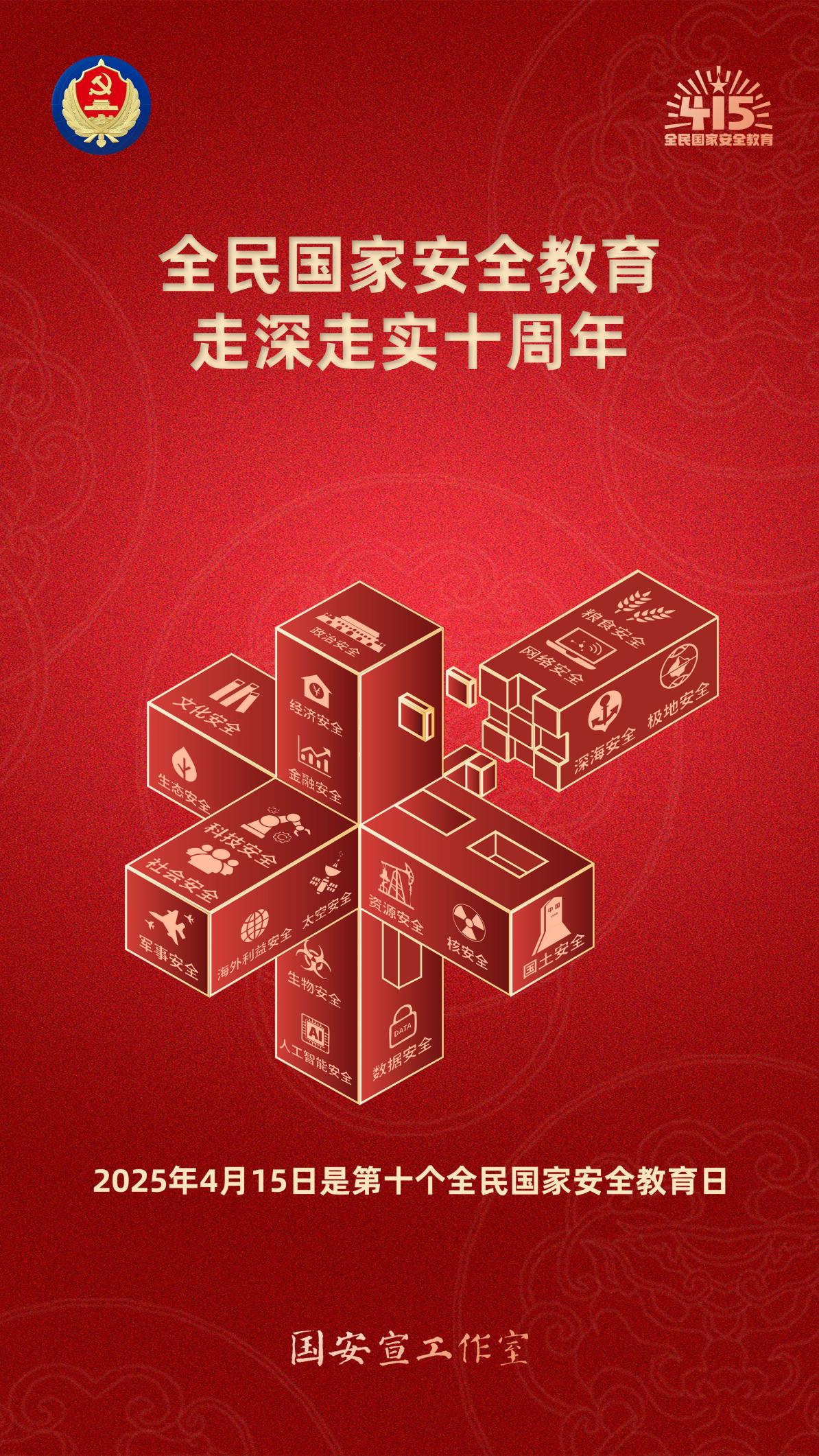 综合要闻 - yl23455永利