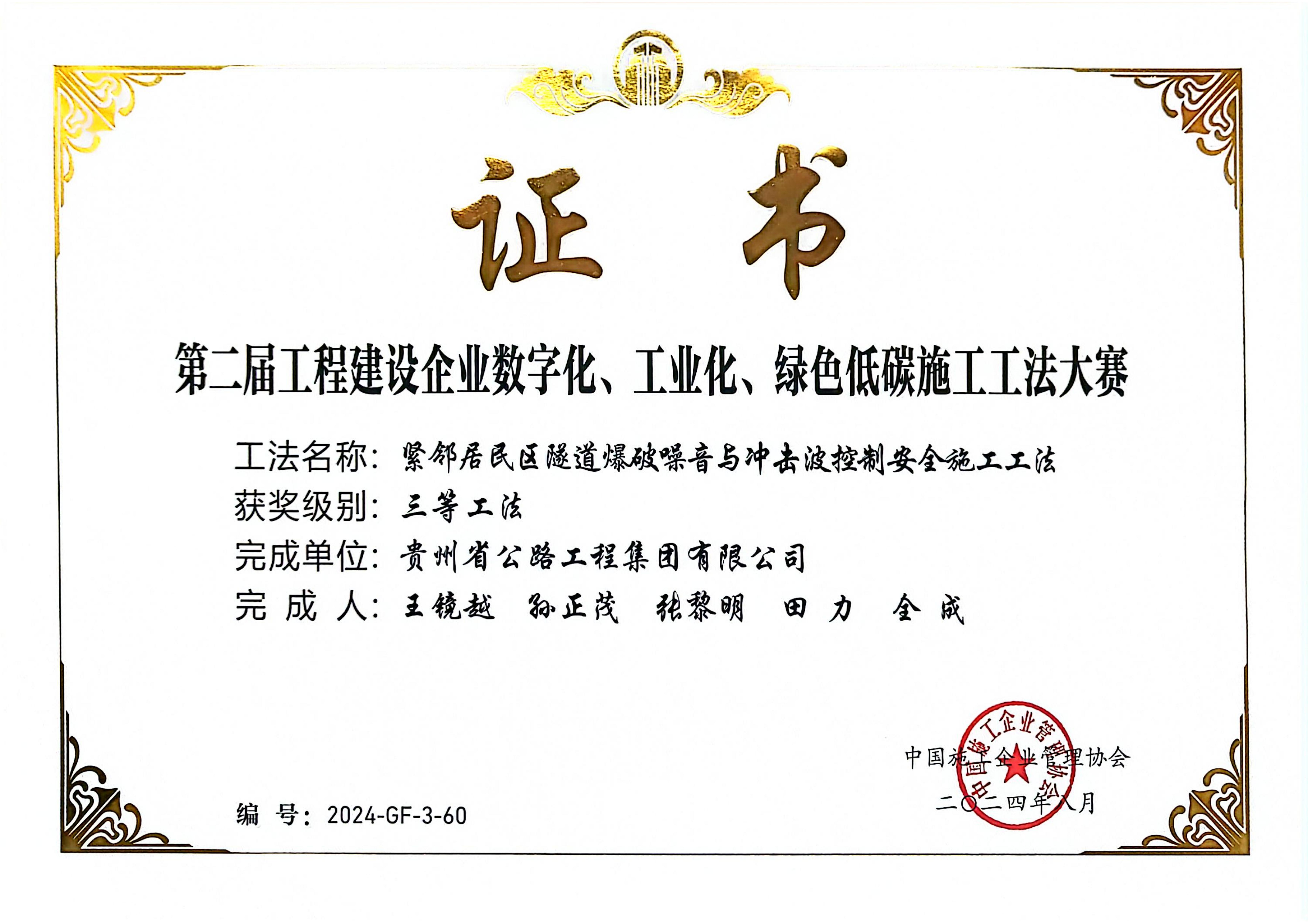 yl23455永利要闻 - yl23455永利