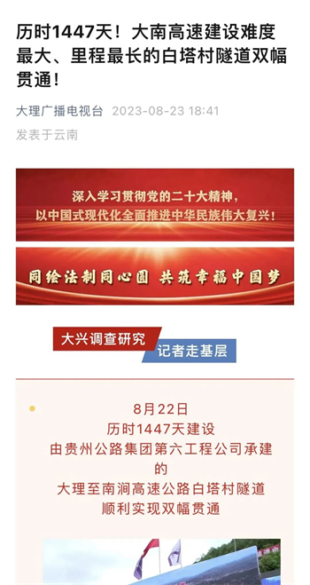 yl23455永利要闻 - yl23455永利