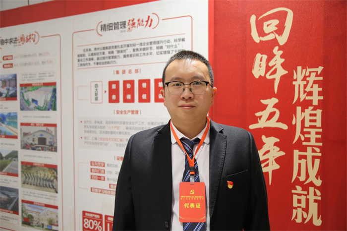 党建事情 - yl23455永利