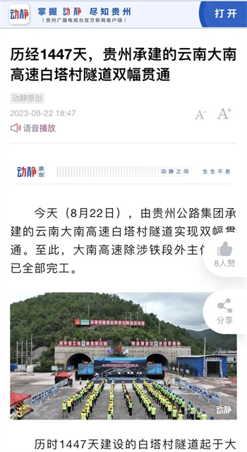 yl23455永利要闻 - yl23455永利