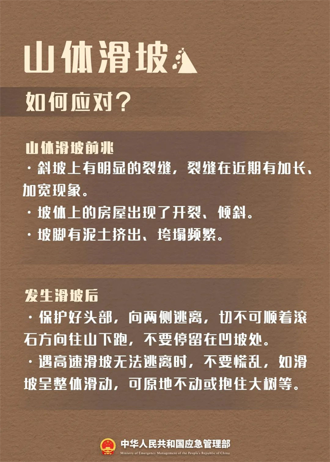 综合要闻 - yl23455永利