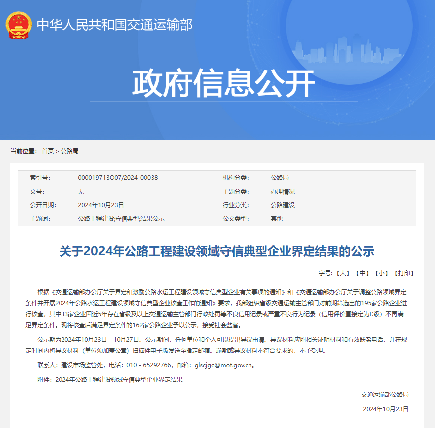 yl23455永利要闻 - yl23455永利