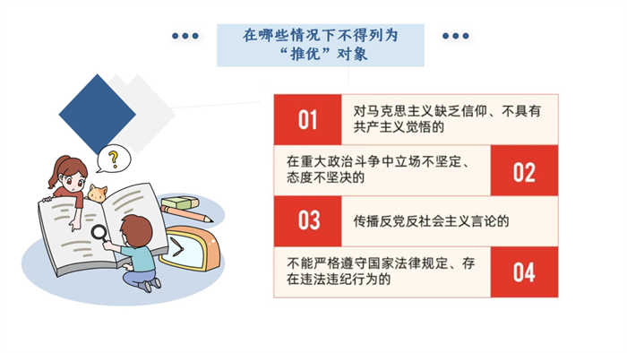 群团事情 - yl23455永利