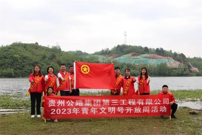 群团事情 - yl23455永利