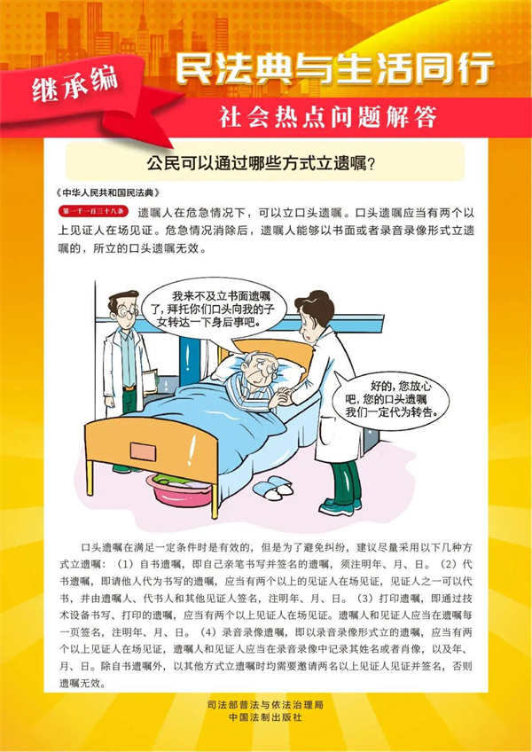 综合要闻 - yl23455永利