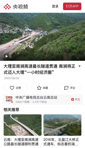 yl23455永利要闻 - yl23455永利