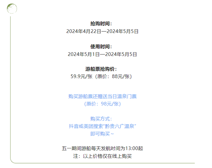 下层动态 - yl23455永利