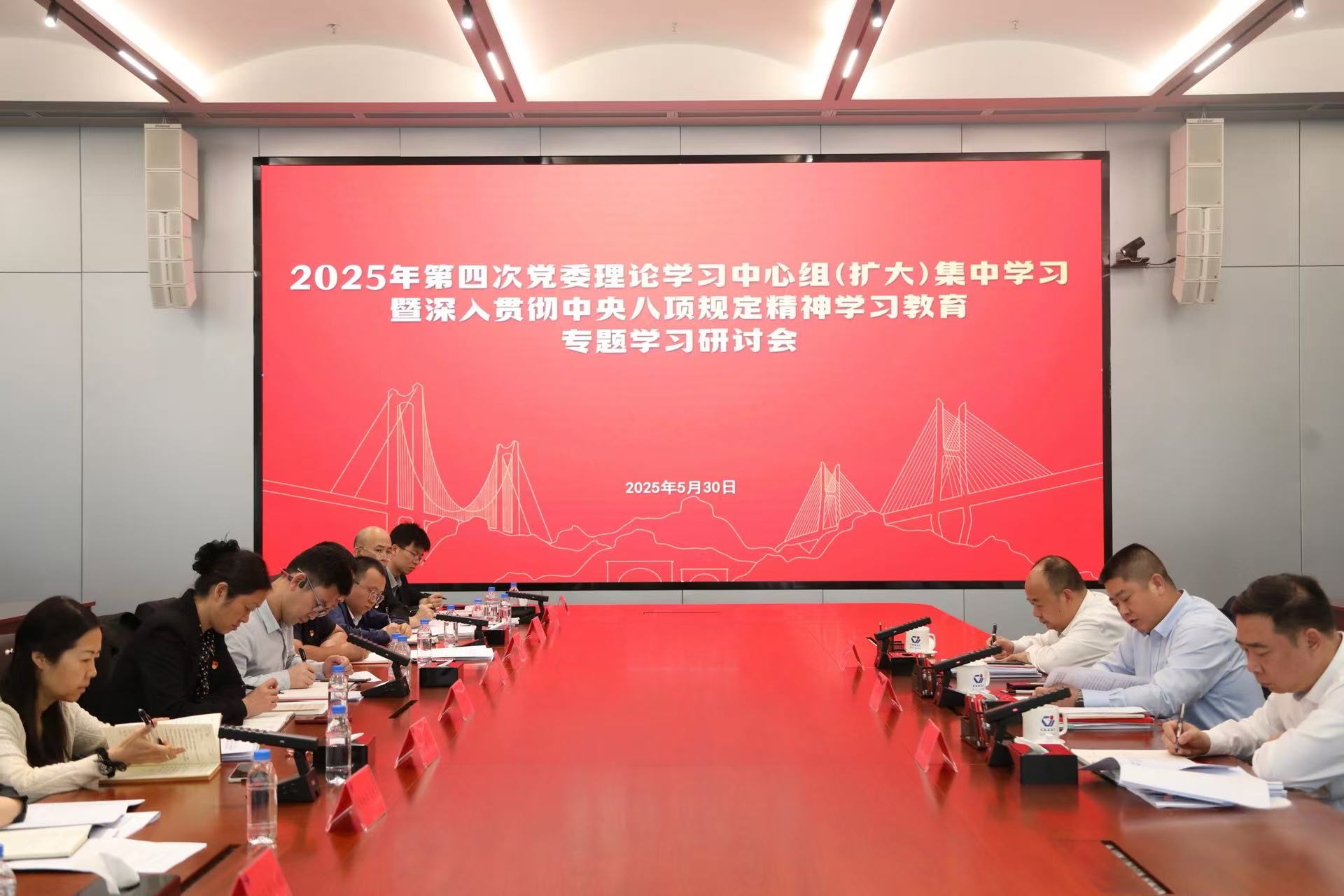 党建事情 - yl23455永利