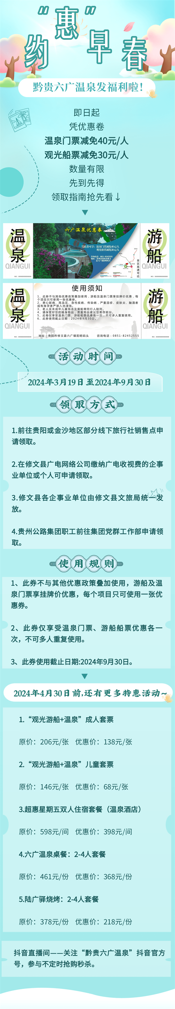 下层动态 - yl23455永利