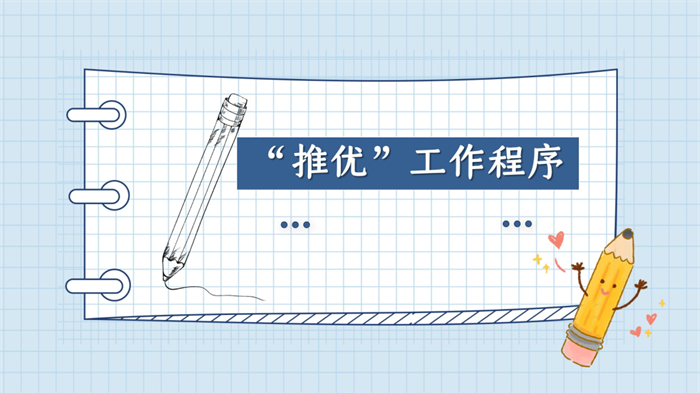 群团事情 - yl23455永利