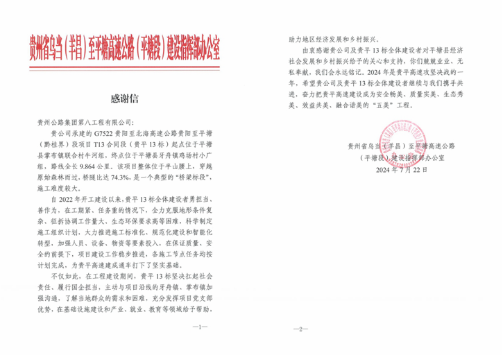 下层动态 - yl23455永利