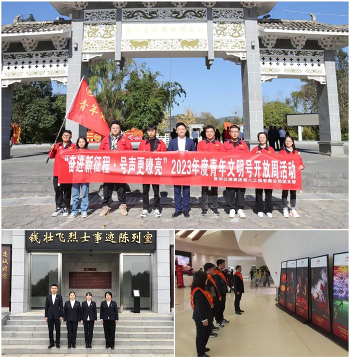 群团事情 - yl23455永利