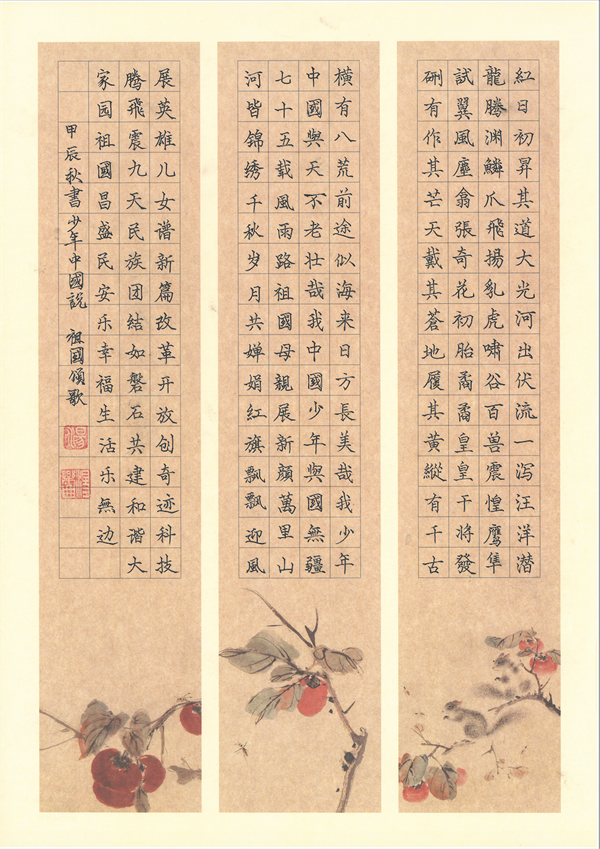 yl23455永利要闻 - yl23455永利