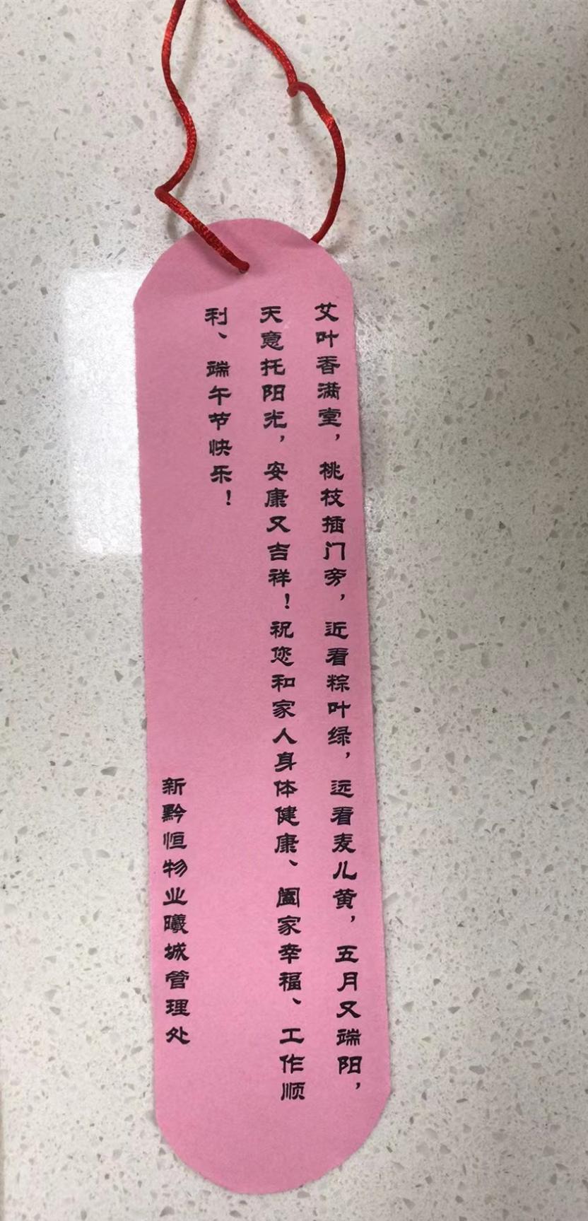 下层动态 - yl23455永利