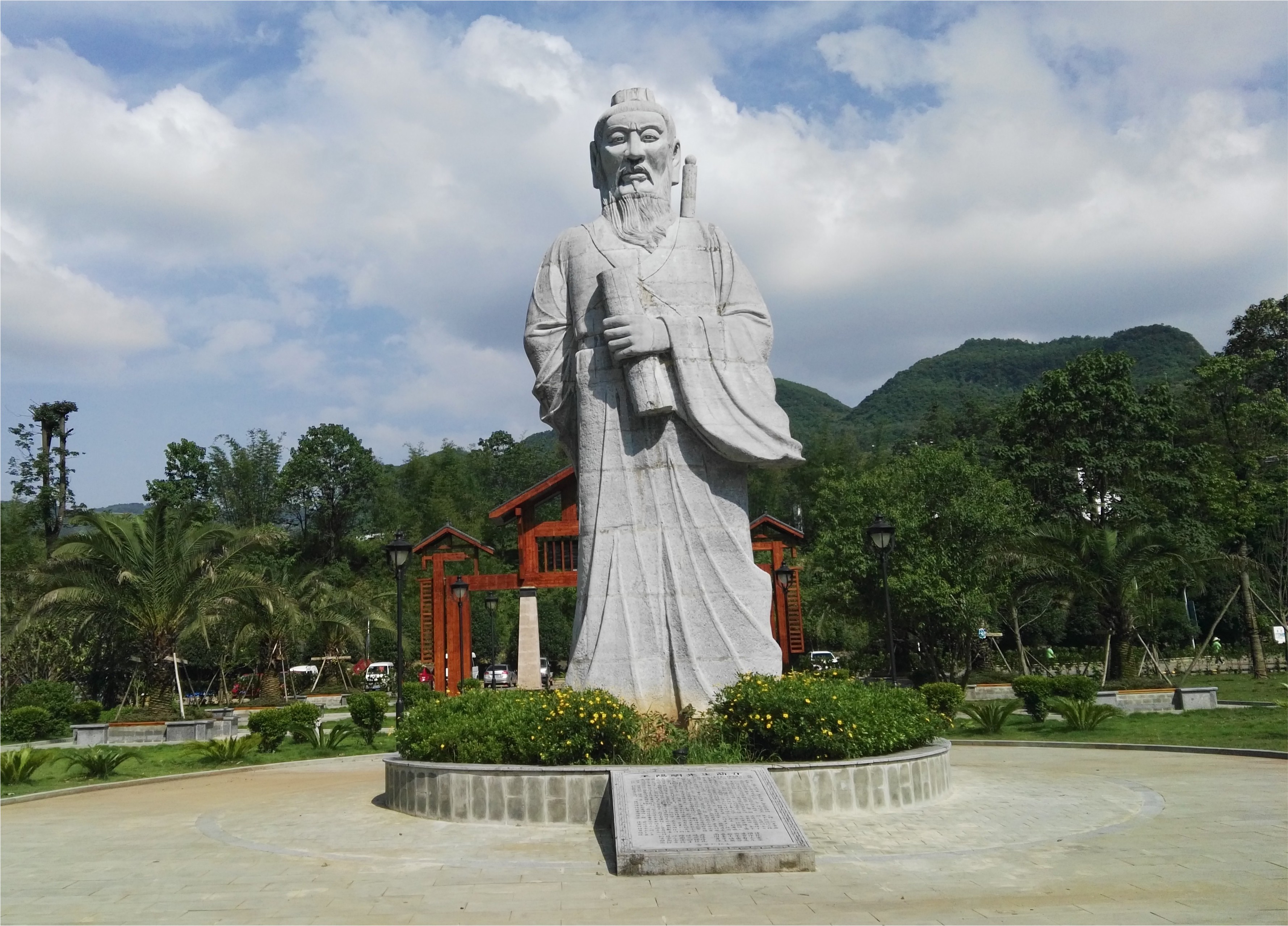旅游开发 - yl23455永利