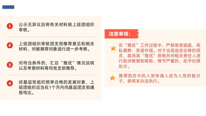 群团事情 - yl23455永利
