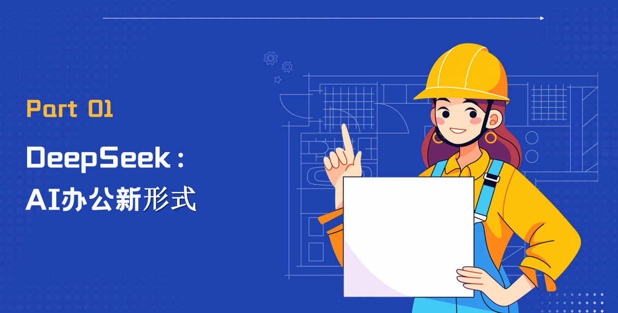 群团事情 - yl23455永利